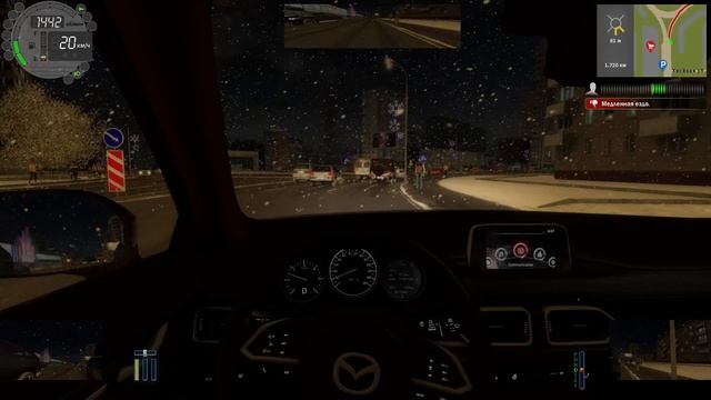 City Car Driving - Работа на рэйтинг в Ruber