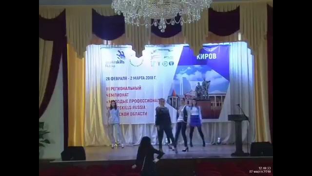 Закрытие чемпионата WSR Кировской области 2018