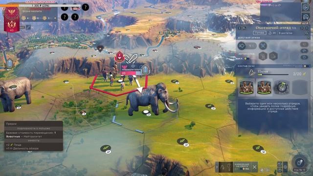 ?⭐HUMANKIND: С ЧЕГО НАЧАТЬ