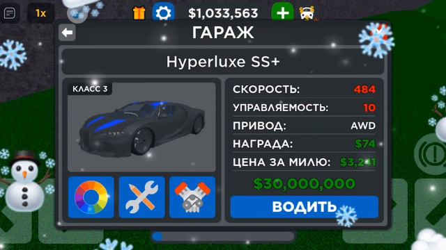 обзор на буггати 300+ за 30 миллионов ** цель номер 1 выполнено**🤔🤔😀😀😀🤯🤯🤯🤯🥳🥳🥳🥳❤️👍