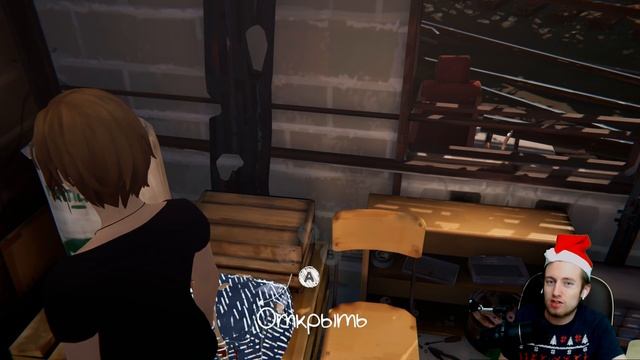 ЧТО ЕСЛИ НЕ ДАТЬ ФРЕНКУ ДЕНЬГИ? ► Life is Strange Before the Storm Episode 2 ► Прохождение Часть 3