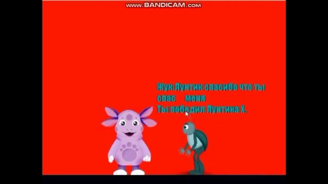 5 КОРОТКИХ ИГР! | Типичный Лунтик X, Лунтик X 6 и другие! [PC]