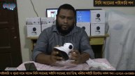 Three Antenna Wifi Smart IP Camera || V380 ওয়াইফাই ক্যামেরা