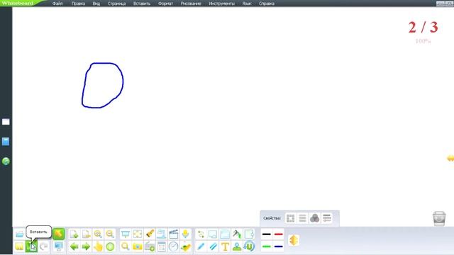 Омӯзиши тахтаи электронӣ дарси 3-Кор бо барномаи Whiteboard