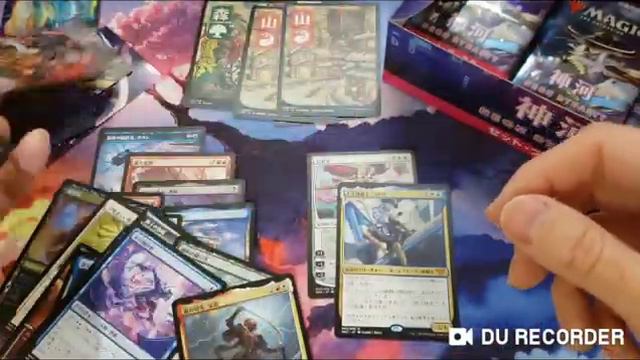 Kamigawa Neon Dynasty Japanese Set Boosters