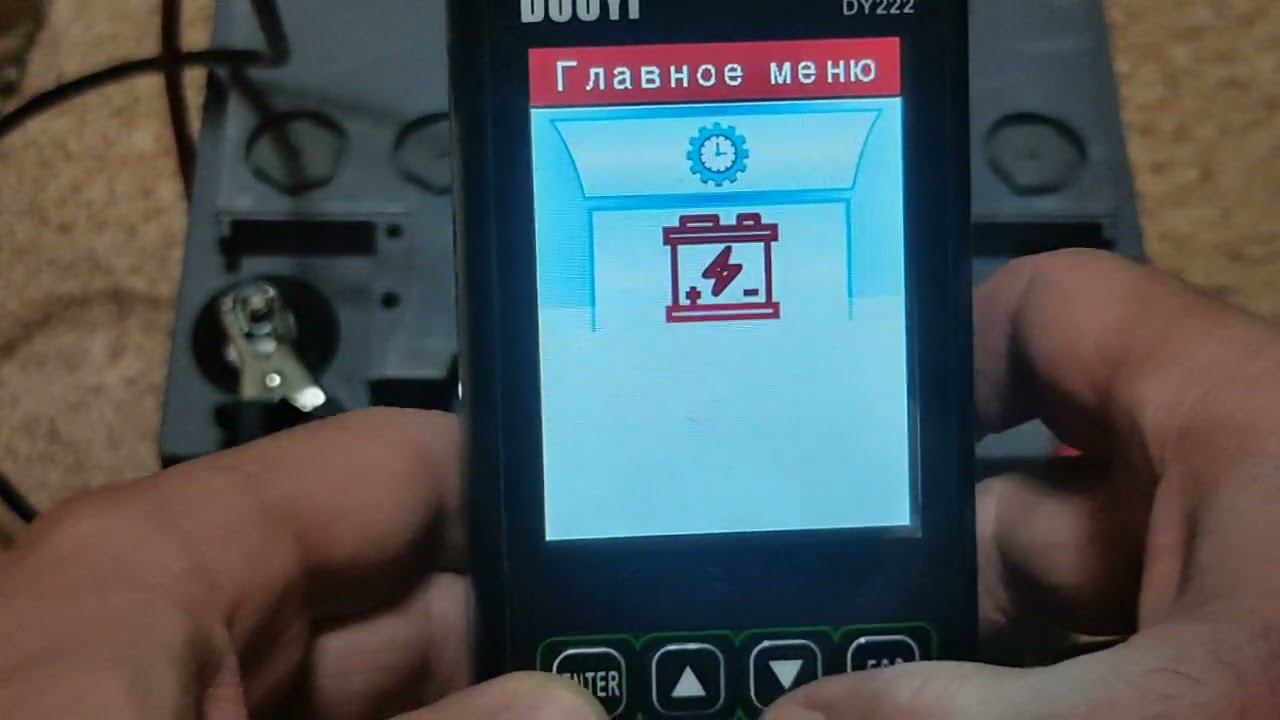Спр65ач