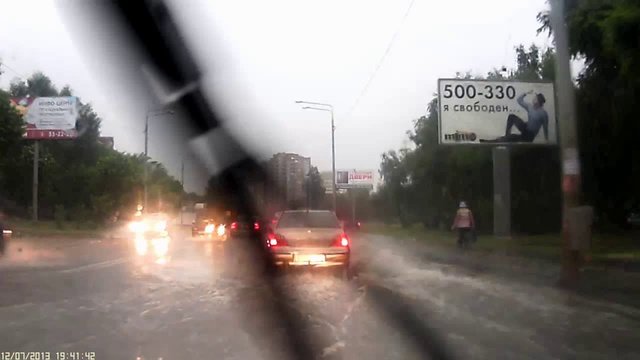 Самый младший дождик