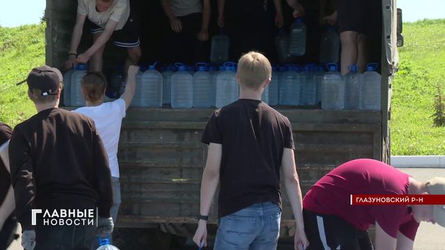 Около 9 тонн воды в источнике для бойцов СВО набрали и передали волонтеры!