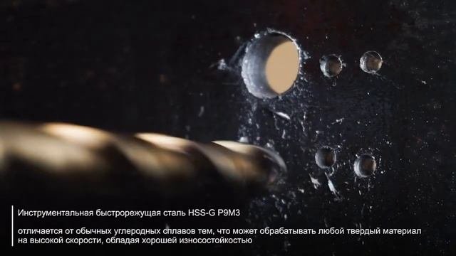 Обзор сверл BERGER