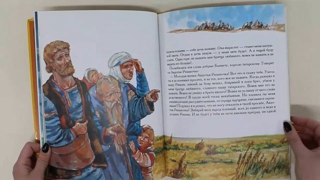 «Сказки о богатырях. Василий Буслаев»
