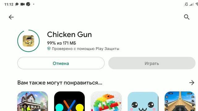 хочу скачать chicken gun Я удалил все игры и очистил память!!!!!!!!!!!