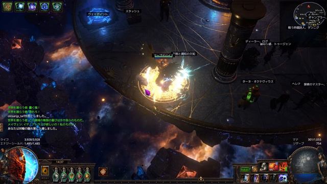 Path of Exile Lv100になりました Discordもあるよ