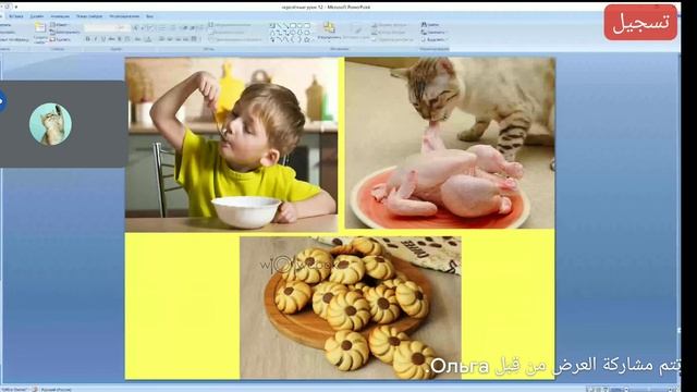 Русский урок 17 الدرس الروسي 17 Russian Lesson 17 러시아어 수업 17 ❤️