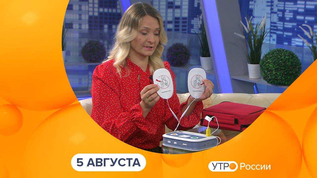 Утро России. Калуга (05.08.2024)