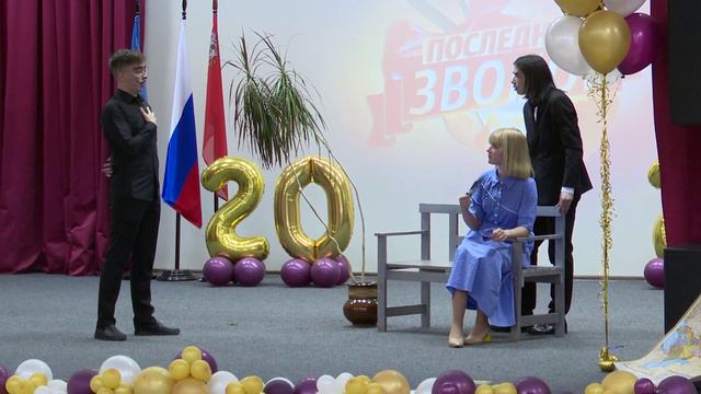 Школы Реутова выпустили более 350 одиннадцатиклассников 27.05.2024