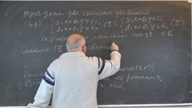 Будак А.Б. | Лекция 3 по элементарной математике | ВМК МГУ.