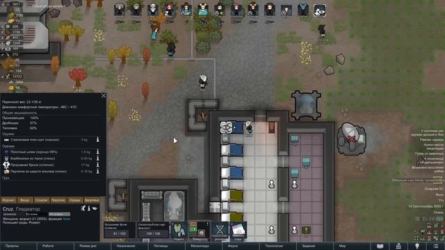 100 лет выживания в Rimworld