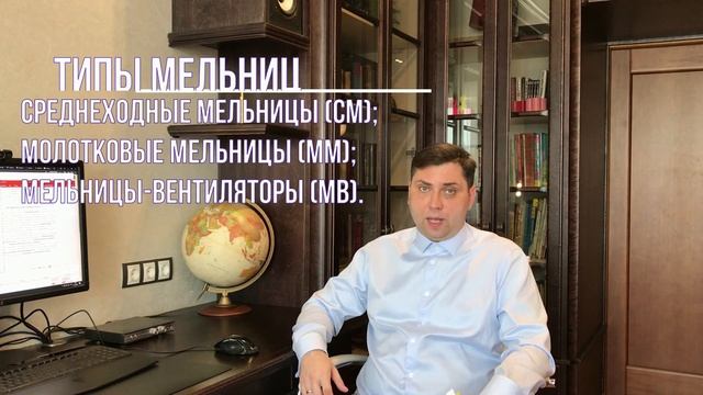 Лекция 1. Физико-химические свойства и подготовка к сжиганию органических топлив.
