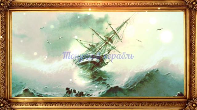 Самые известные картины Айвазовского Ивана Константиновича