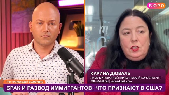 Светлана не хочет развода в Крыму. Чем опасен такой развод?