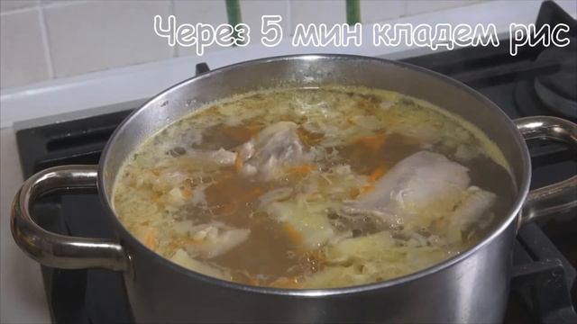 Зеленый борщ | Sorrel Soup