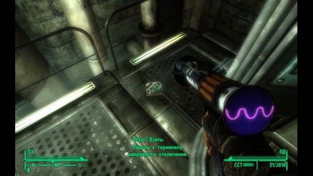 Fallout NV - 070 - [ DLC Old World Blues] - Полевые исследования (квест) 1
