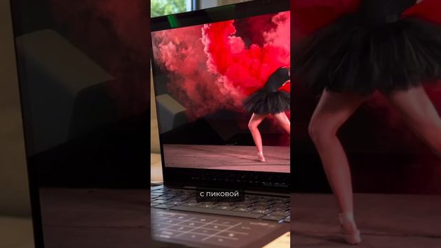 Asus ZenBook Q410