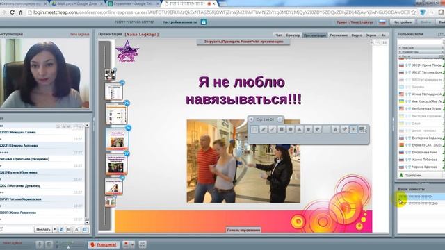 Школа  университет  работа с доходом в 80 долл Ну уж нет!  Яна Легкая 21 08 2016