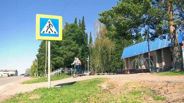 Видеоролик 