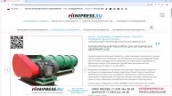 Minipress.ru Горизонтальный гранулятор для органических удобрений JU-80
