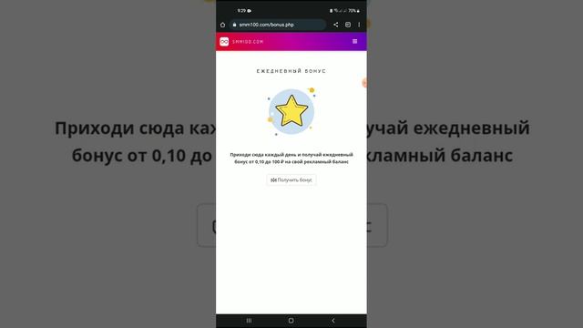 Бесплатная накрутка которую вы даже не видели. Переходи чтобы успеть.