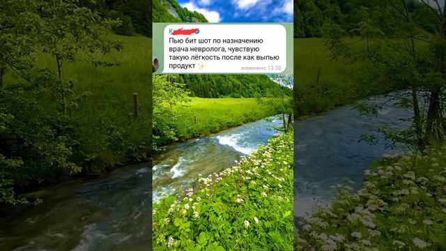 По рекомендации невролога