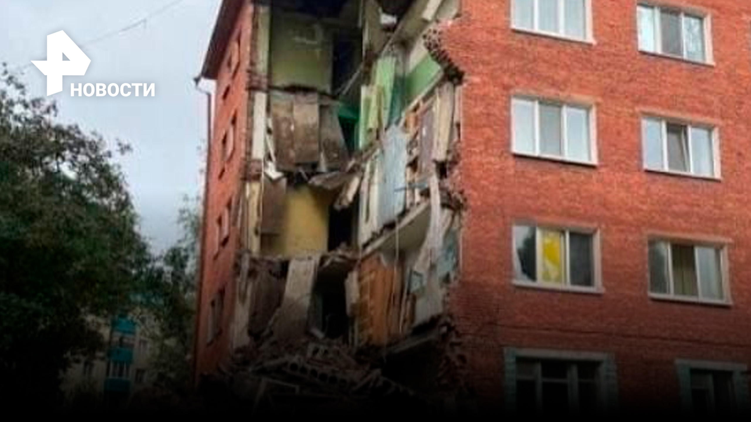 ⚡️В Омске обрушился пятиэтажный жилой дом: идет разбор завалов / РЕН Новости