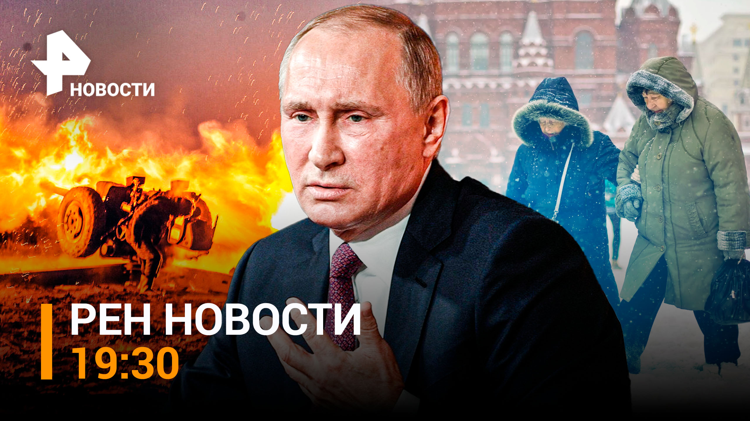 Гороскоп Первый Канал 12 Февраля 2023