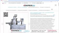 Minipress.ru Гранулятор для влажного гранулирования CJM-400H