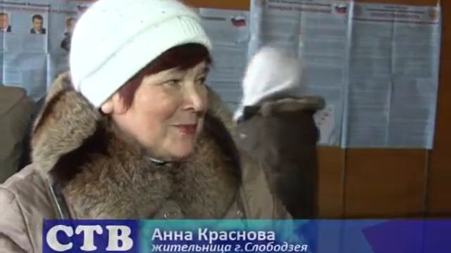 Слободзейцы принимают активное участие в выборах Президента России