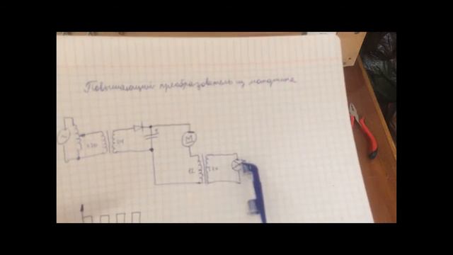 Выпуск 30 - Повышающий преобразователь из моторчика! Простая версия.