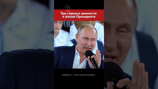 ПУТИН ВЛАДИМИР ТВ ОК.  2024.