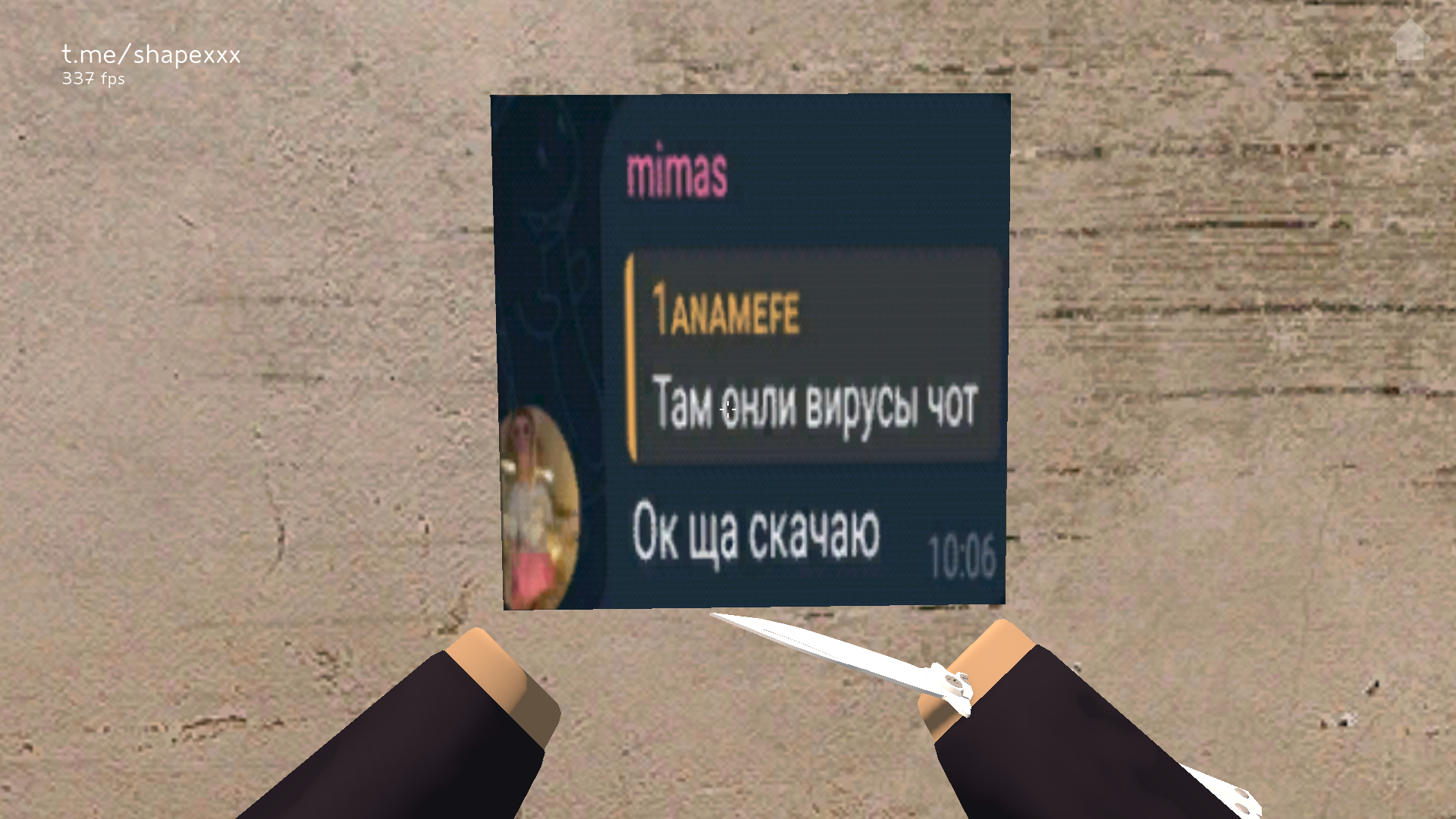 первый мувик по standblox