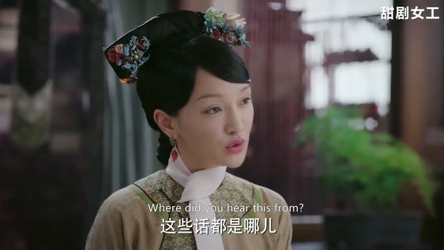 儀貴人的孕婦餐真豐盛，一頓飯就8個菜！如懿和海蘭都驚了  EP63