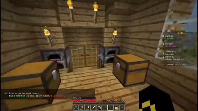 СТРИМ МАЙНКРАФТ ИДЮМ К 100 САБОМ  ИГРАЕМ НА lostMine