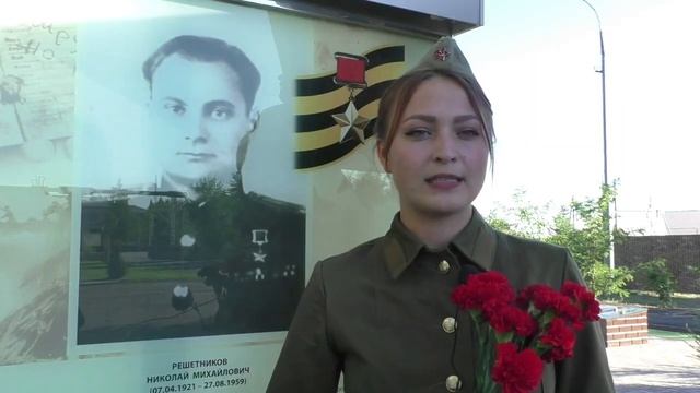 Решетников Николай Михайлович Герой Советского Союза (Питерский район).mp4