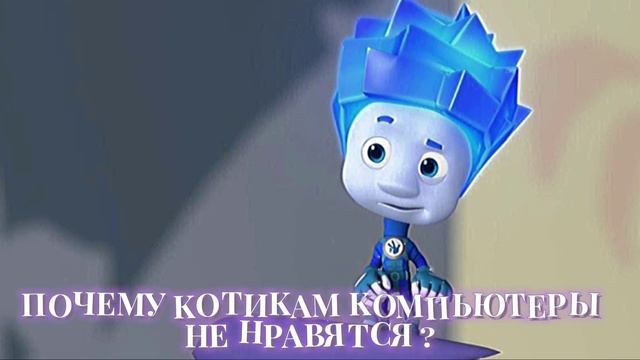 НОЛИК КАВЕР - ПОЧЕМУ КОТИКАМ КОМПЬЮТЕРЫ НЕ НРАВЯТСЯ? (AI COVER)