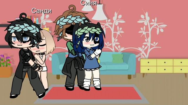 5/6 я больше не с Сашей