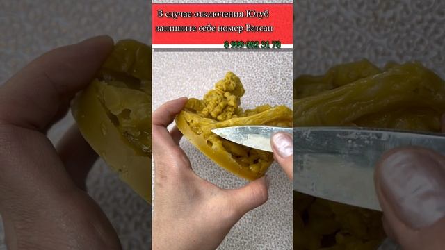 ОТЛИВКА ВОСКОМ. Как увидеть что убрали во время снятия порчи