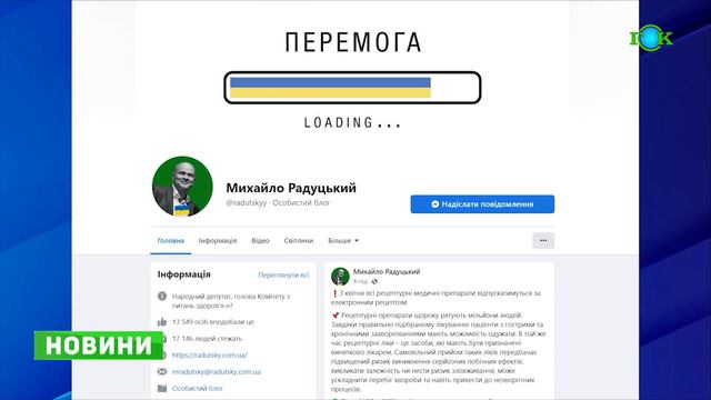 Рецептурні медпрепарати тільки за електронним рецептом 💊