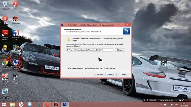 Где скачать Photoshop cs6 бесплатно