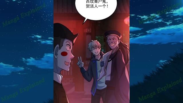 (4) In a World Ruled by Ghosts, He Can Forcibly Contract Ghosts and Do so Infinitely.