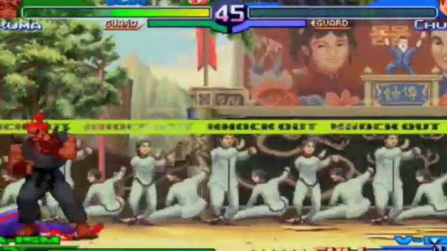 PSP - Street Fighter Alpha 3 Max
