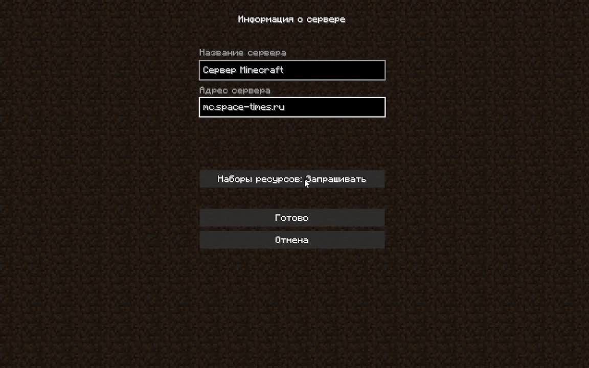 фантайм стрим и разные сервера